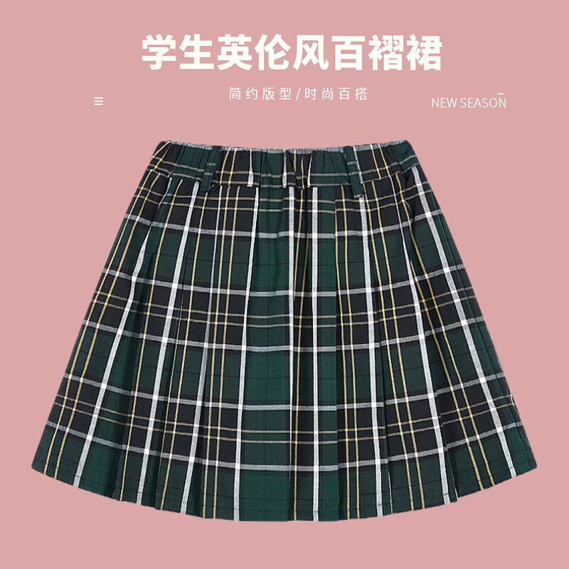中小学生墨绿格子百褶裙校服英伦学院风半身裙女童墨绿镶黄线短裙