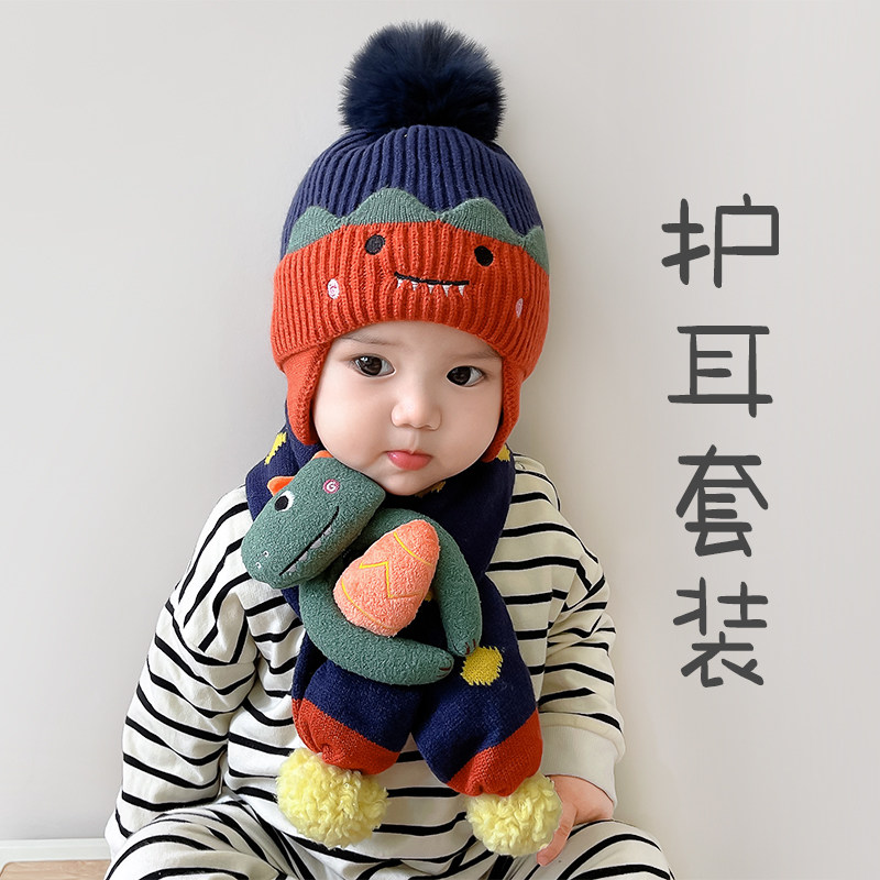 男宝宝帽子围巾套装秋冬季毛线帽女童男童护耳帽婴儿幼儿儿童针织