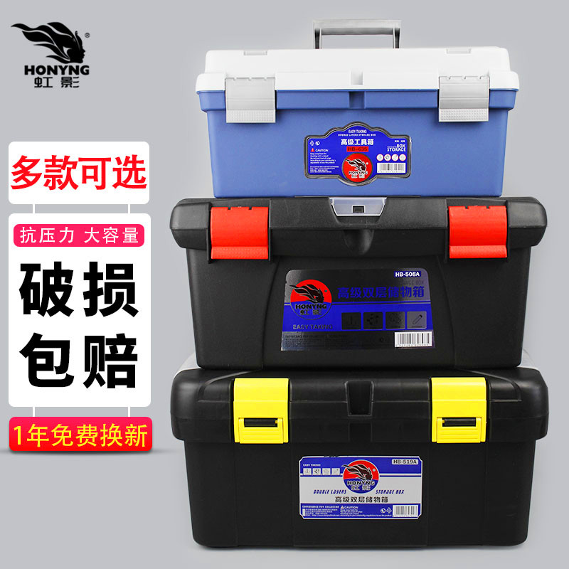 大号16寸19寸工具箱三层水粉颜料工具箱美术工具箱水粉画画颜料箱