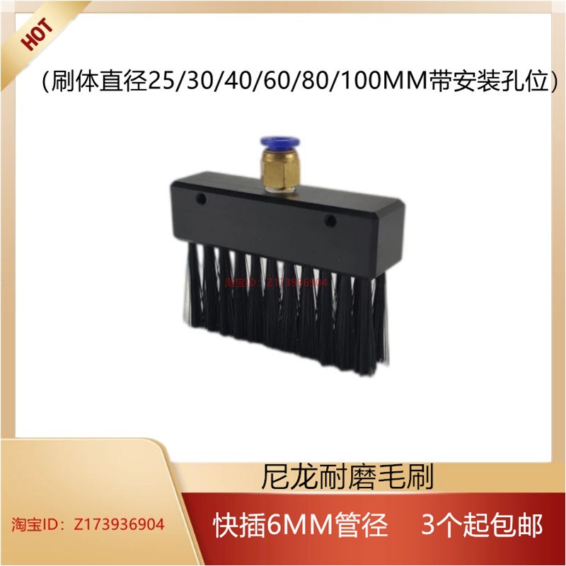 宽形尼龙毛刷导轨链条润滑油刷y耐磨80MM 扶梯润滑机床油刷出油