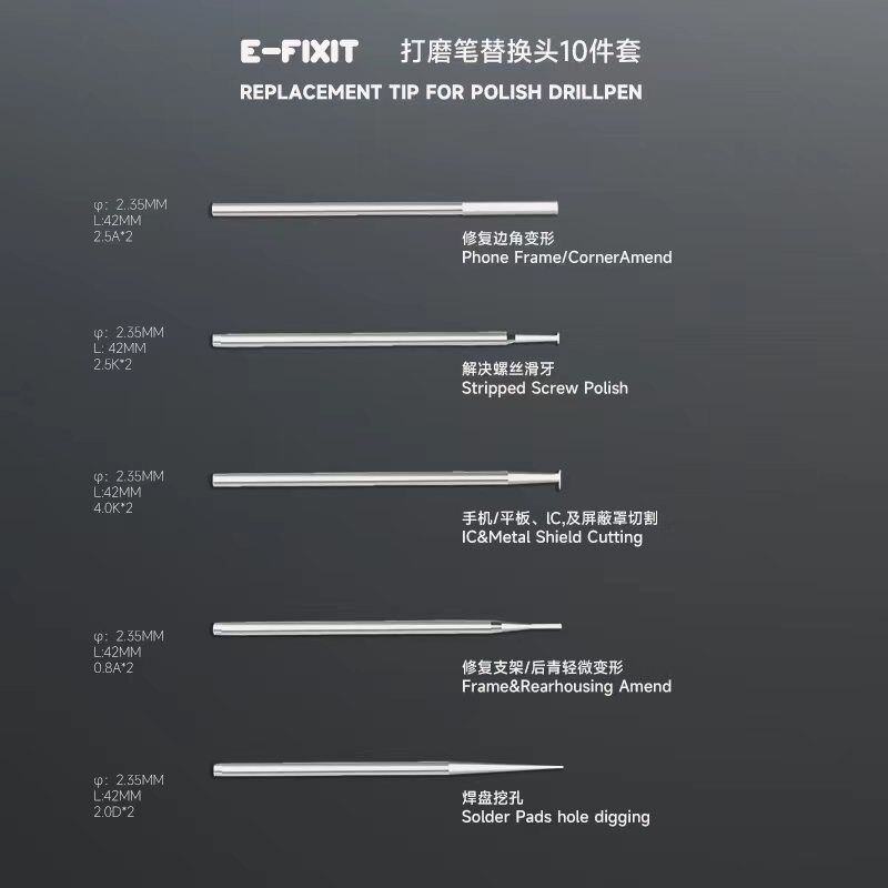 打磨笔切割片打磨笔替换配件小型切割笔电磨笔雕刻抛光头