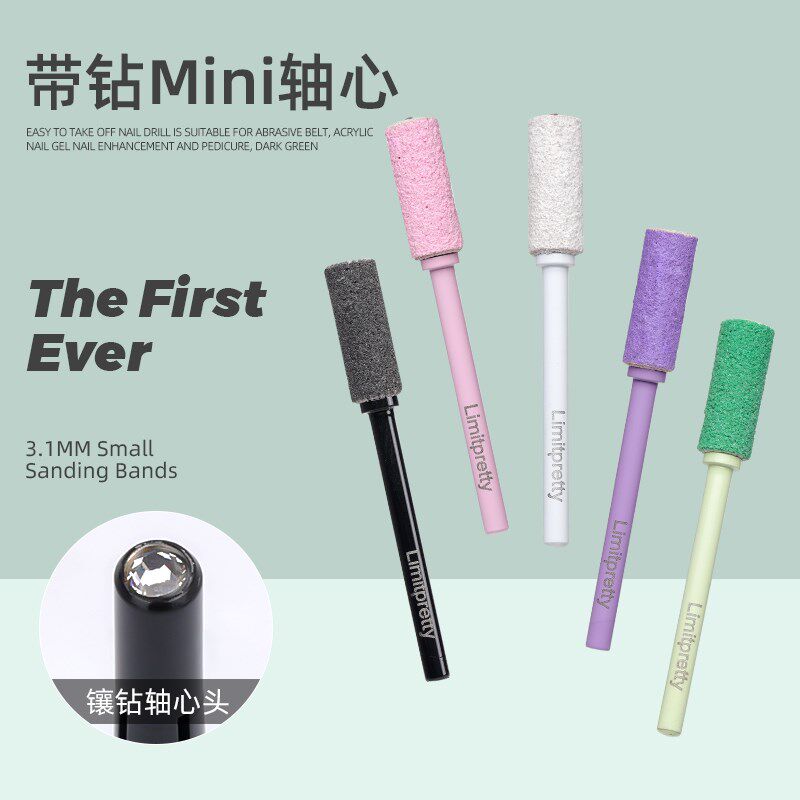 新款前置刻磨抛光卸甲镶钻u砂圈轴心头打磨机配件美甲店专用工具