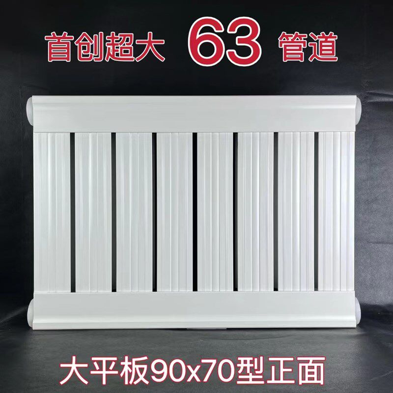 570高63大g水道石墨烯散热器家用水暖铝塑复合暖气片高分子保30年