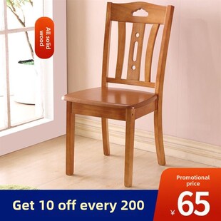 椅子家全实木餐椅靠背椅凳z简单现代桌椅餐厅餐桌椅酒店椅