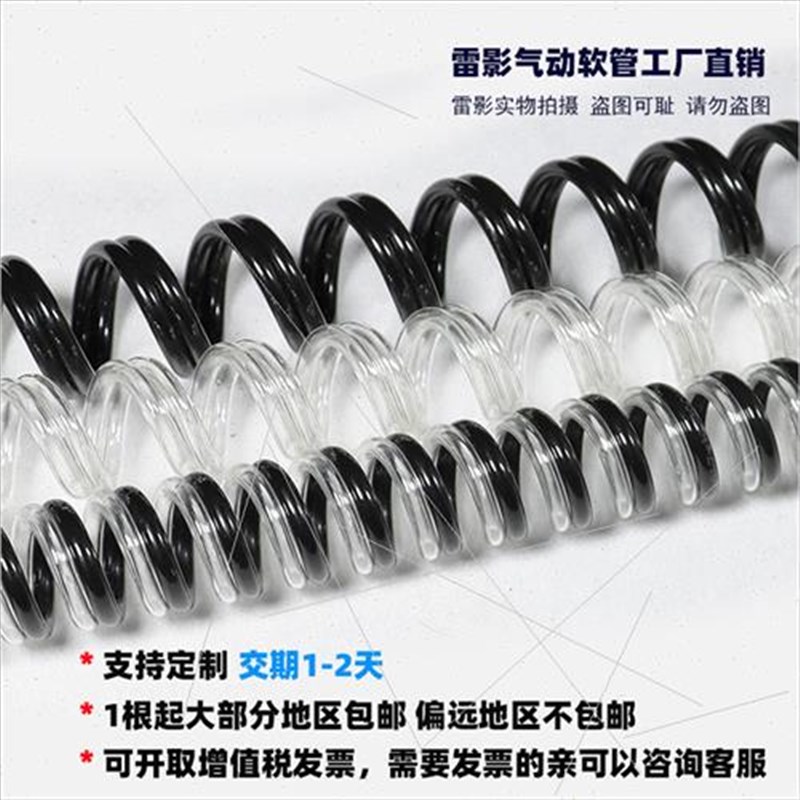 PU聚氨酯气管双排双色并排弹簧z管螺旋伸缩软管自动化双拼多排气