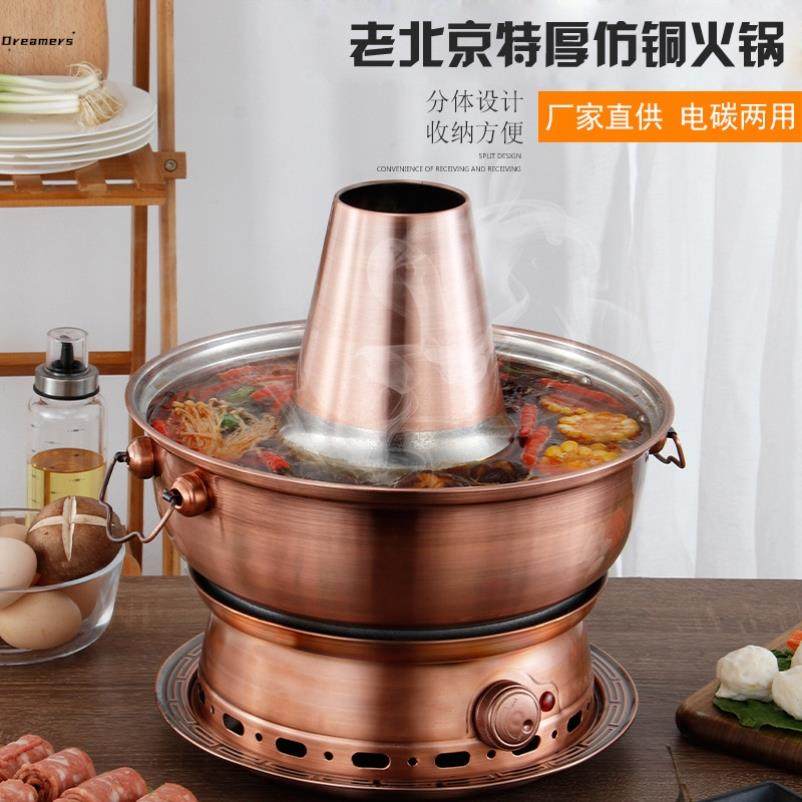 。老式土火锅木炭打边炉家用传统木炭户外鸳鸯锅涮羊肉煲汤砂锅炉