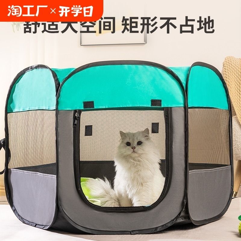 猫咪产房猫窝待产窝封闭式帐篷繁殖箱套装待产包专用生产用品睡觉