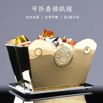 可折叠不锈钢烧金桶烧纸桶家用室内D祭拜拜神元宝烧纸炉焚烧桶环