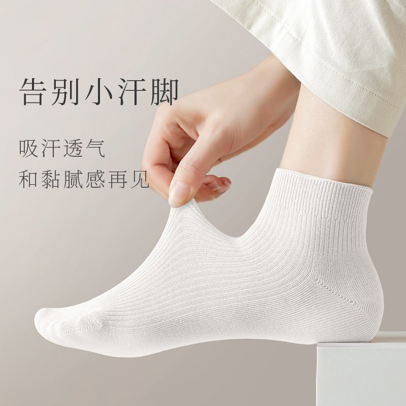 女士夏天袜子纯棉纱线薄款短袜夏季抗菌抗起球不掉跟短筒袜春秋季