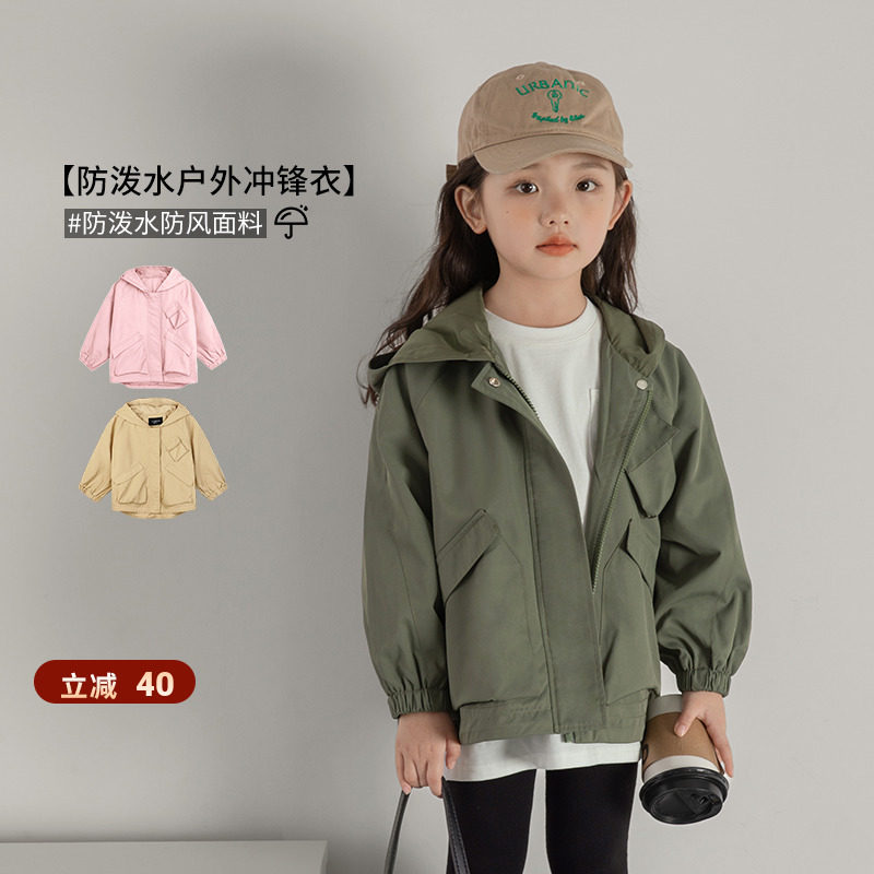 陈大猪 女童外套薄2023秋季新款韩版户外儿童冲锋衣外套连帽上衣,童装/婴儿装/亲子装,普通外套,淘宝优惠券,粉丝福利购,淘宝优惠卷