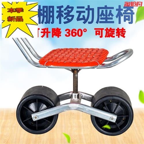 大棚用板凳小g车田间园林温室座椅茶园采摘懒汉移动凳子懒人干活