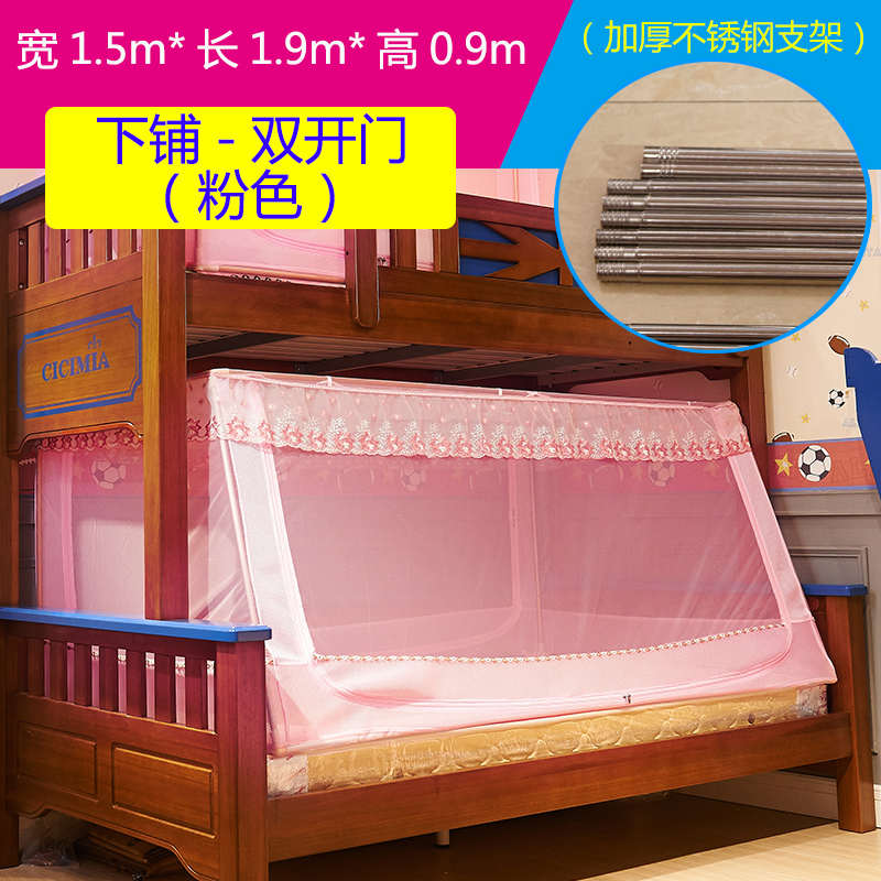 蚊帐摔上下床子母双层床防2m木床架上.1母子双床.5米下铺儿童床1