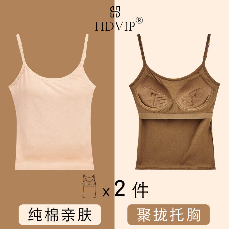 纯棉吊带一体打底背心o女带胸垫黑色内穿bra小胸聚拢外穿免文胸罩