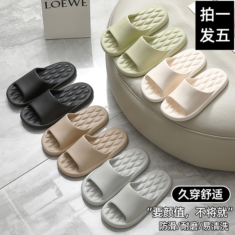 5双装拖鞋男夏季室内家居招待客人家用浴室防滑酒店凉拖鞋女