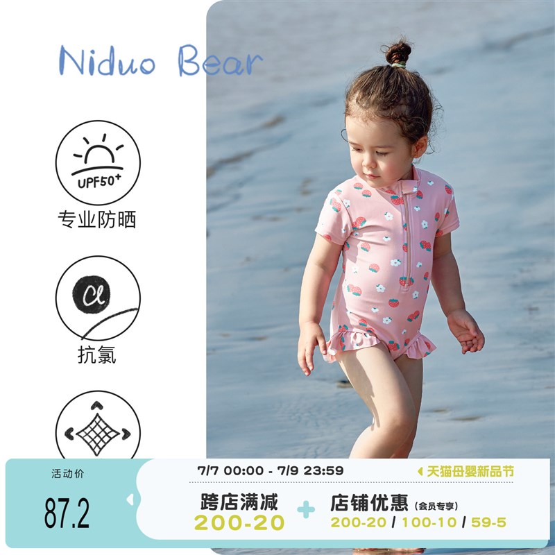儿童游泳衣女童宝宝泳衣女宝2岁3岁4岁2024新款夏季泳衣