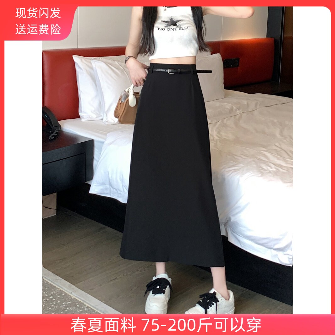 黑色半身裙女秋高腰包臀裙大码新款西装裙子中长款A字裙半身长裙