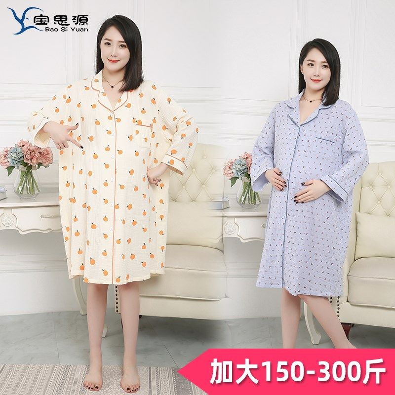 纯棉长袖孕妇夏季薄款睡袍大码卡通可爱哺乳睡裙加肥