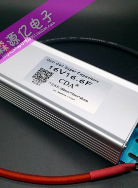 2.7V100F j法拉电容 汽车整流器 16V16.6F低温启动器 超级电容模