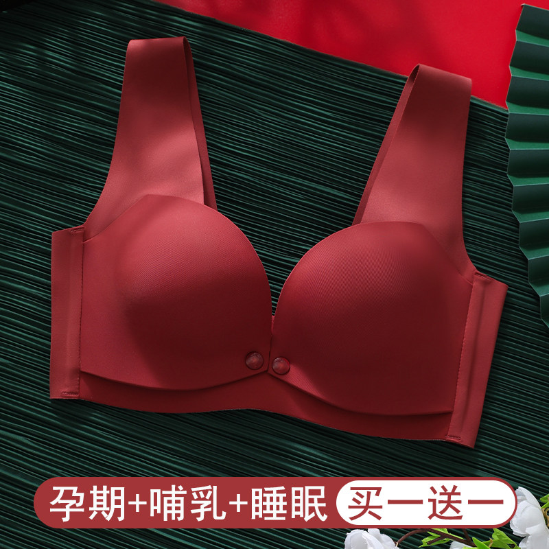 哺乳内衣聚拢防下垂产后喂奶睡觉可穿薄款怀孕期专用孕妇内衣红色