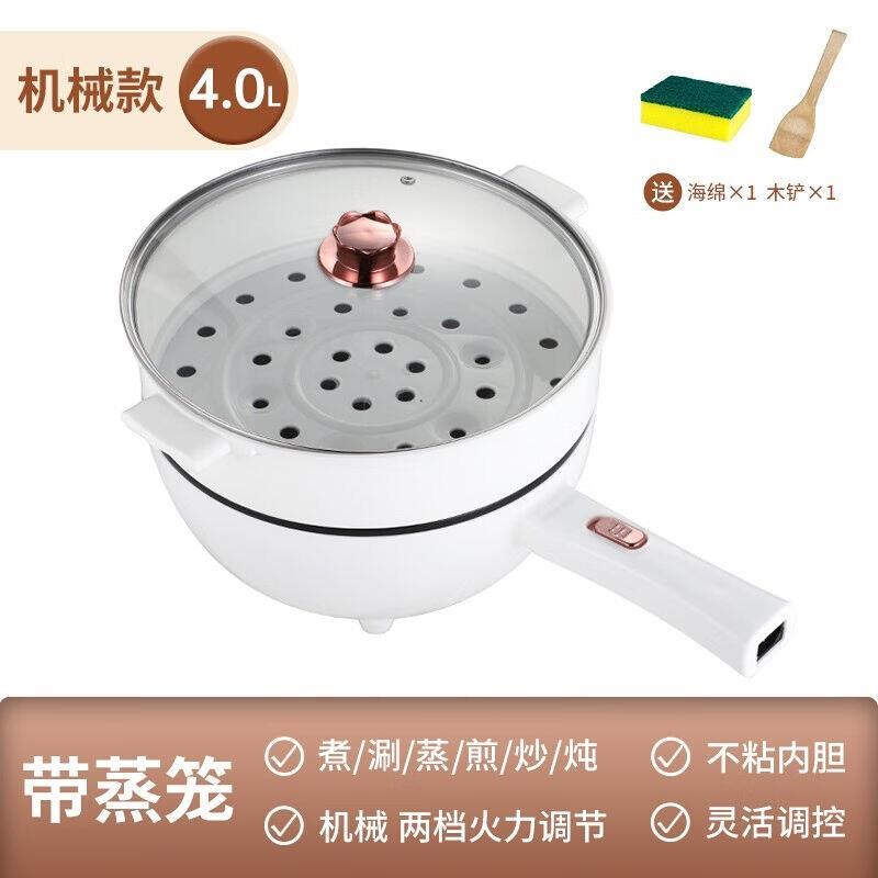 启励炒电锅家用多功能一体式智能炒锅炒菜锅L宿舍电锅火锅电煮锅4