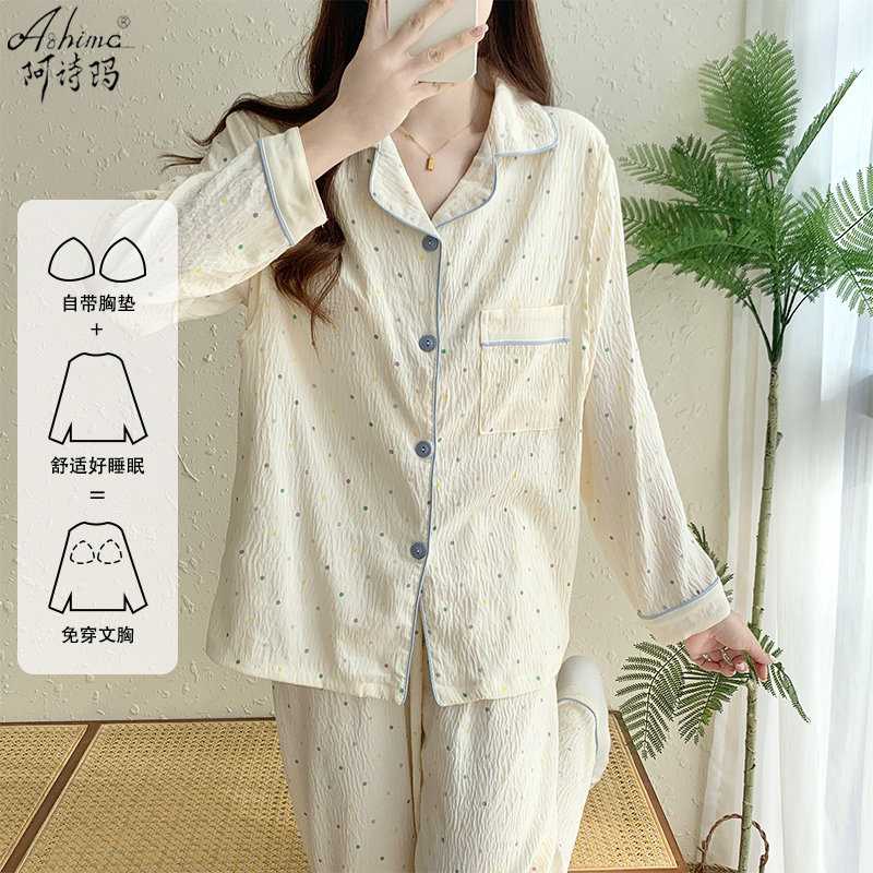 带胸垫月子服春秋季产后怀孕期哺乳期两用孕妇睡衣秋冬款不勒肚子