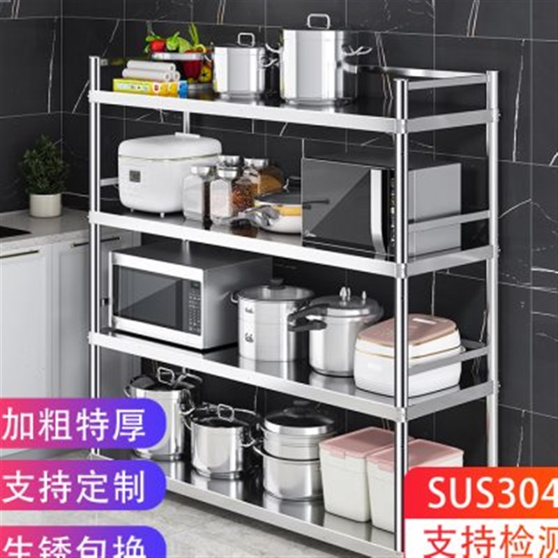 特厚304不锈钢置物o架围栏厨房收纳架五层微波炉烤箱架三层置物架