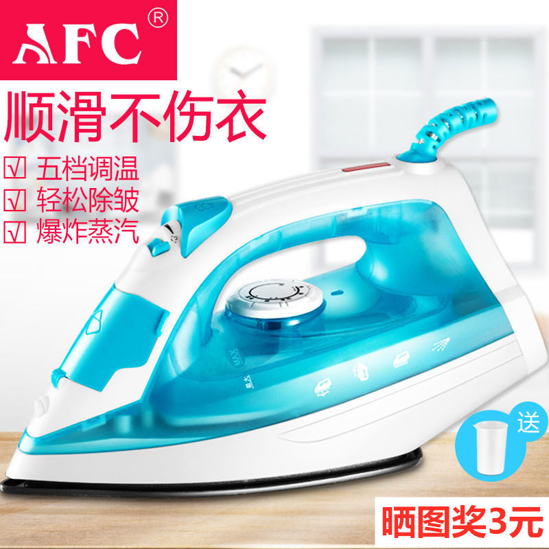 家用快速尉器衣服蒸汽蒸气熨斗手持式电烫斗运斗喷气慰润水汤韵烝