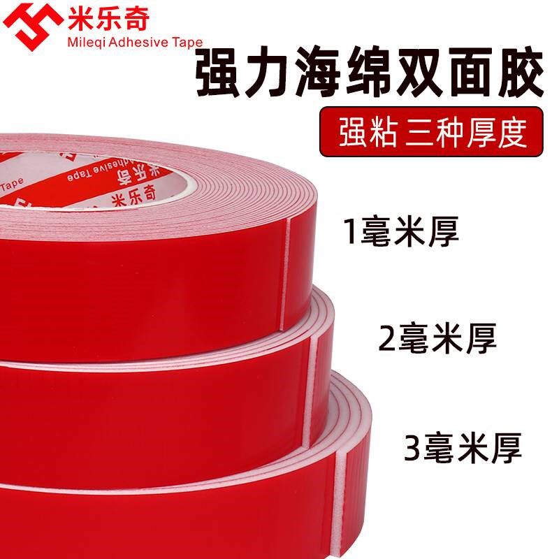 PVC线槽双面胶白墙面粘贴明装方形布线I槽固定神器高粘背胶地线槽