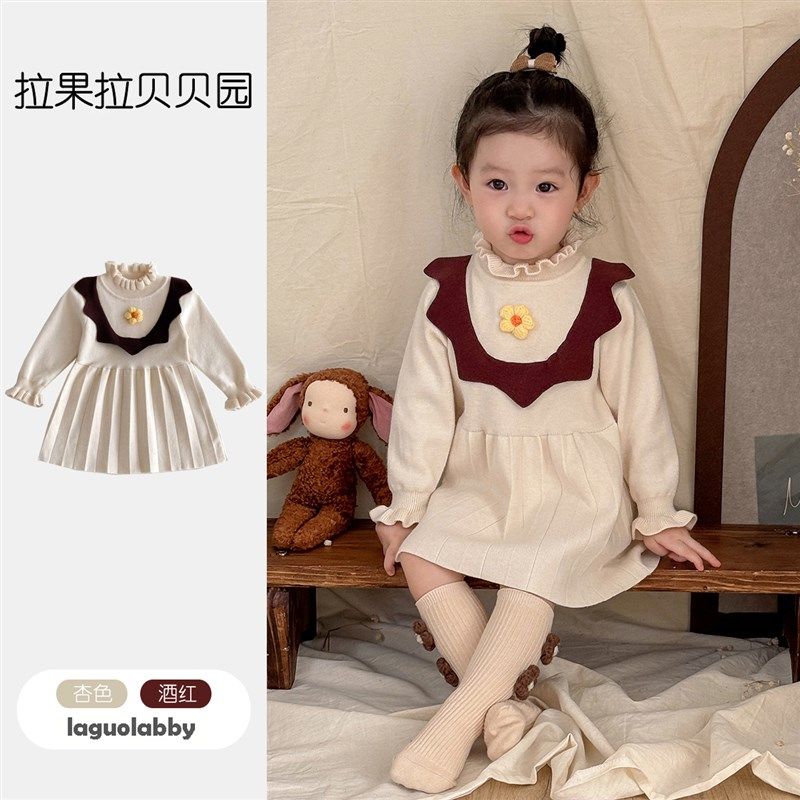 毛衣裙秋冬女童针织连衣裙小女孩花朵半高领公主裙宝宝打底小裙子,童装/婴儿装/亲子装,连衣裙,淘宝优惠券,粉丝福利购,淘宝优惠卷