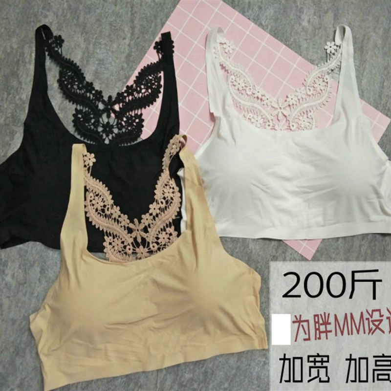 女夏季超大码冰丝无痕防走光美背抹胸裹胸文胸内衣200斤孕妇胖MM