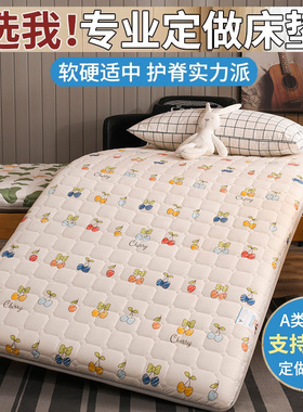 定制加厚8cm床垫软垫儿童专用t拼接床小床褥子60x70x80x90x190宿