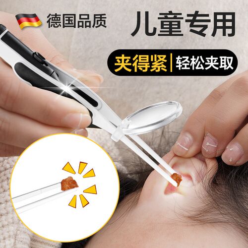耳屎镊子挖耳朵神器挖耳钳勺发A光新款掏抠耳朵采耳工具儿童专用