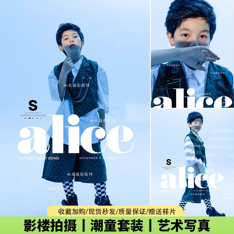 儿童摄影服装潮童走秀演出服舞台表演时尚主题影楼拍摄写真艺术照