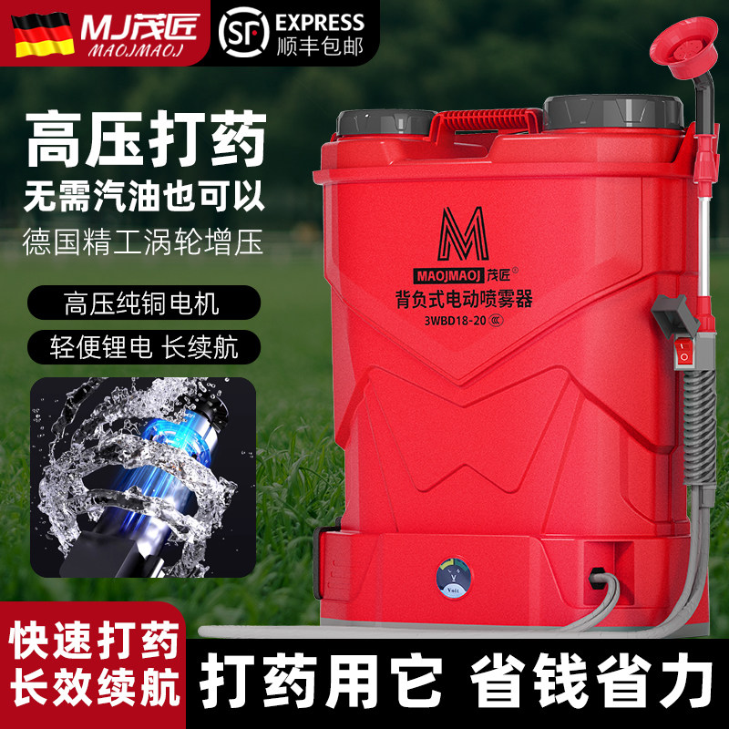 电动喷雾器背负式智能高压t12v多功能锂电池农用喷壶雾化喷药机