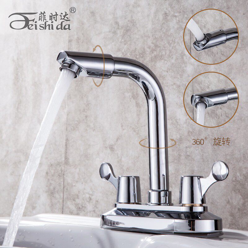 菲时达 双把双孔面盆冷热水龙头全铜主体 洗脸盆台面盆龙头混水阀
