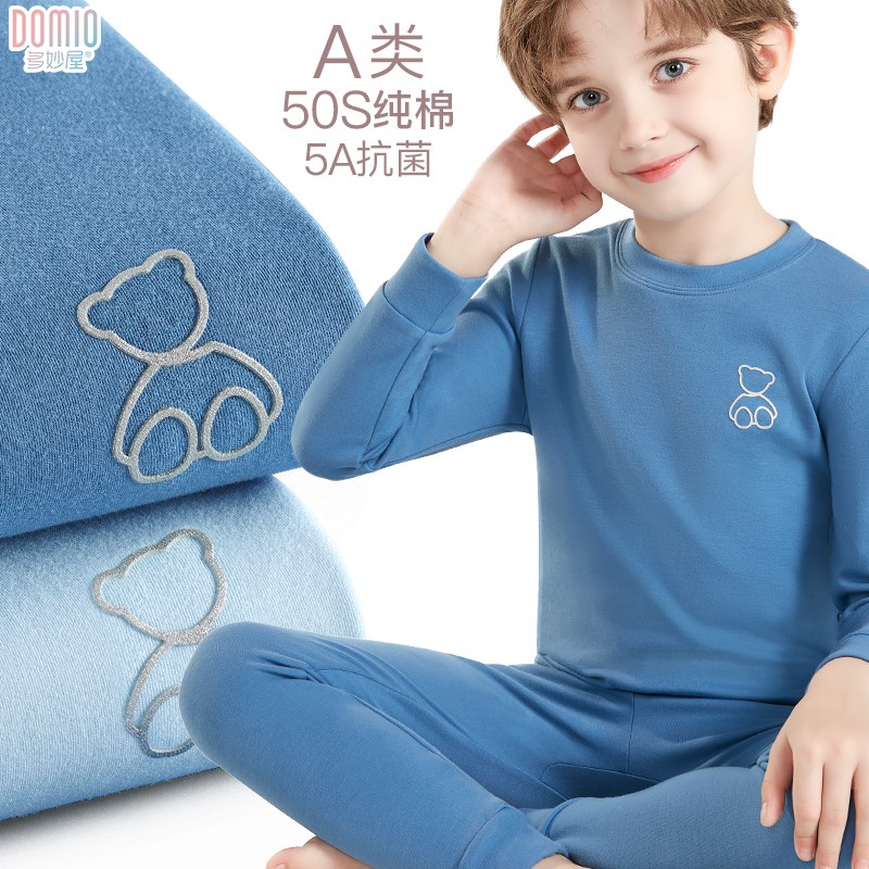 儿童保暖内衣套装纯棉抗菌男童秋衣秋裤秋冬家居服秋衣套装睡衣裤