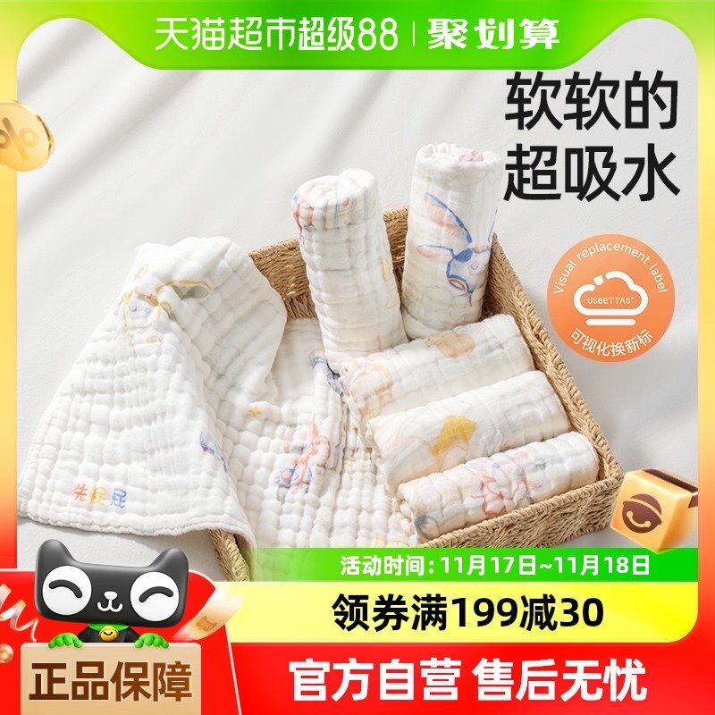 贝肽斯婴儿小方巾纱布口水巾新生宝宝洗脸巾a类纯棉手帕儿童毛巾