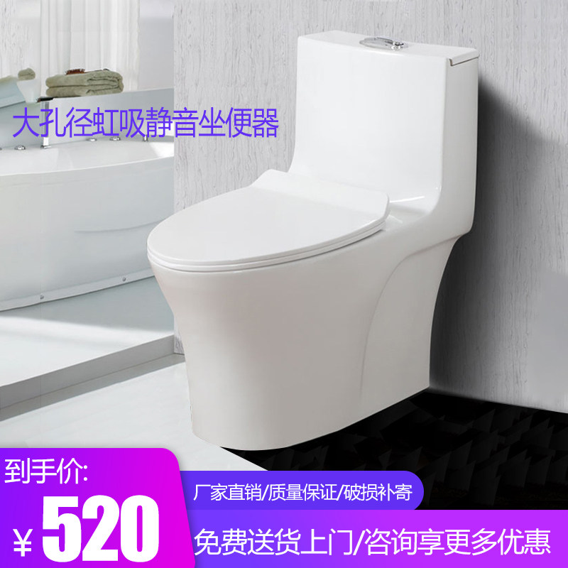 上海益高卫浴大孔径家用普通马y桶超漩虹吸静音缓降坐便器双档节