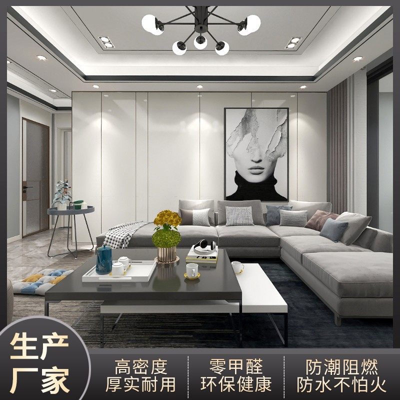 竹木纤维集成墙板防水隔音全屋吊顶墙面装饰板快装扣板定制护墙板
