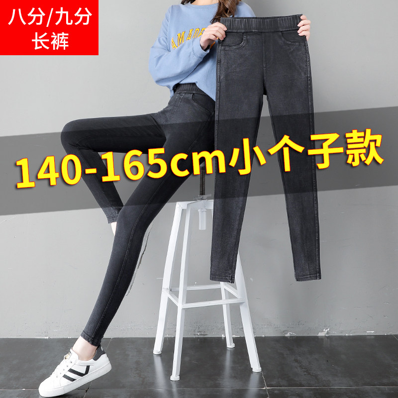 烟灰色小个子八分牛仔裤女2021年秋冬新款高腰显瘦加绒小脚九分裤