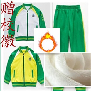 番禺区小学生校服加绒加厚冬装 男女外套长裤银狐绒特厚套装冬装