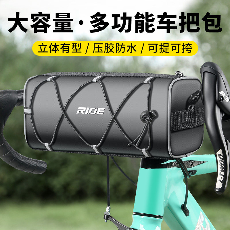 公路登山自行车包前梁包单车车头包收纳袋防水骑行挂包上管车把包