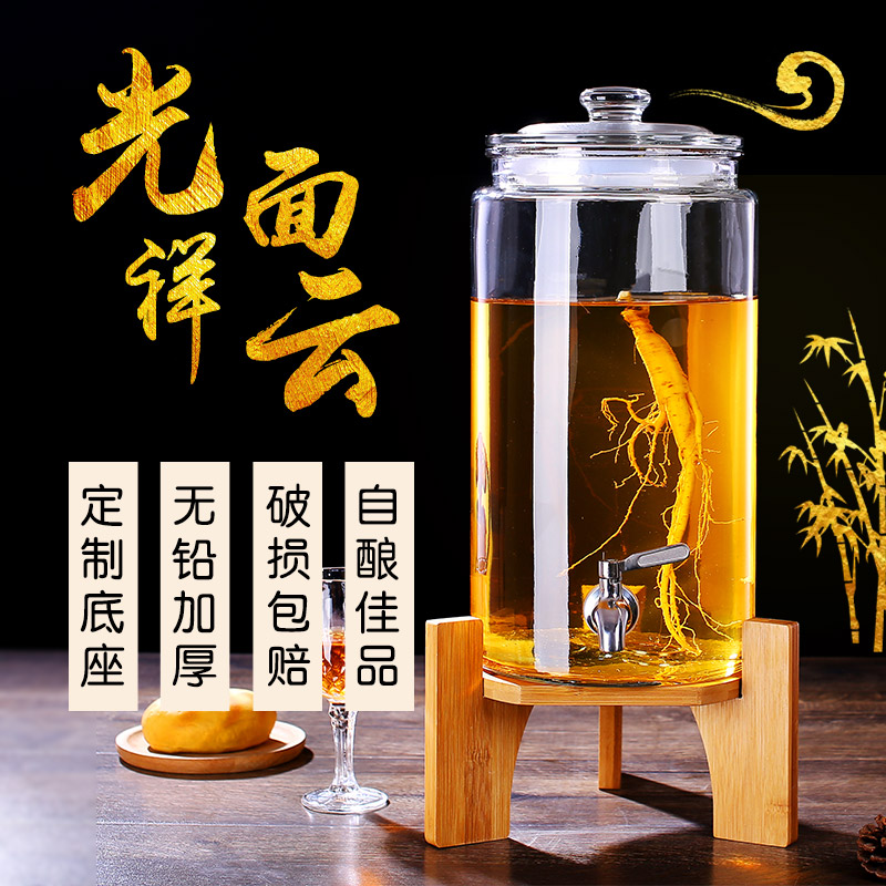 家用无铅加厚泡酒玻璃瓶带龙头10斤20斤酿葡萄酒坛泡酒坛酒罐酒缸