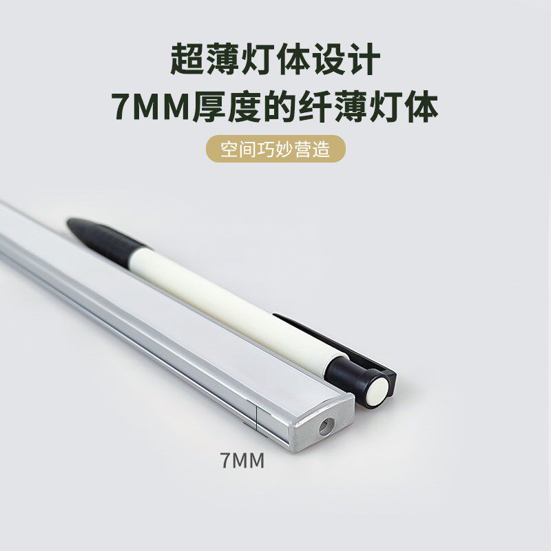 超薄手扫感应橱柜灯led柜底灯免开槽衣柜酒柜厨房吊柜下长条灯带