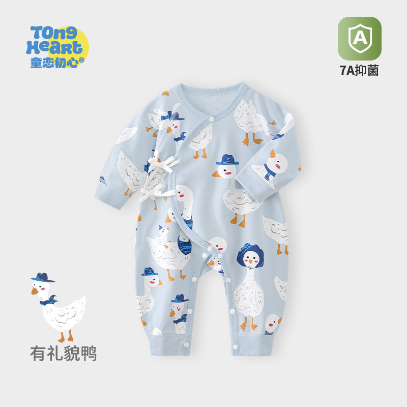新生儿婴儿连体衣春秋季纯棉衣服0-6月初生宝宝哈衣爬服初早秋装