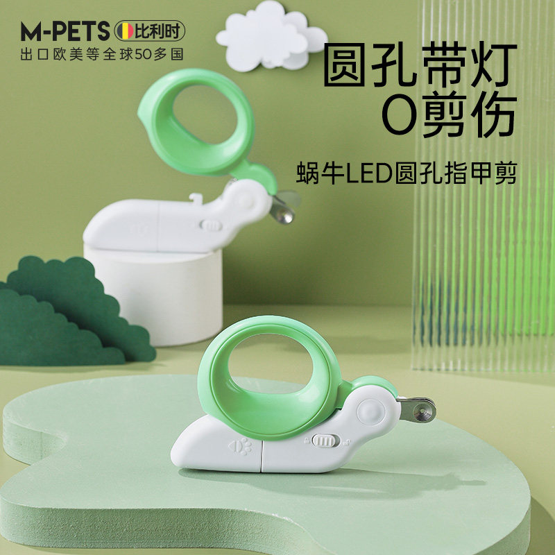 宠物猫咪指甲剪专用新手带灯指甲刀爪子用剪刀神器指甲钳猫爪