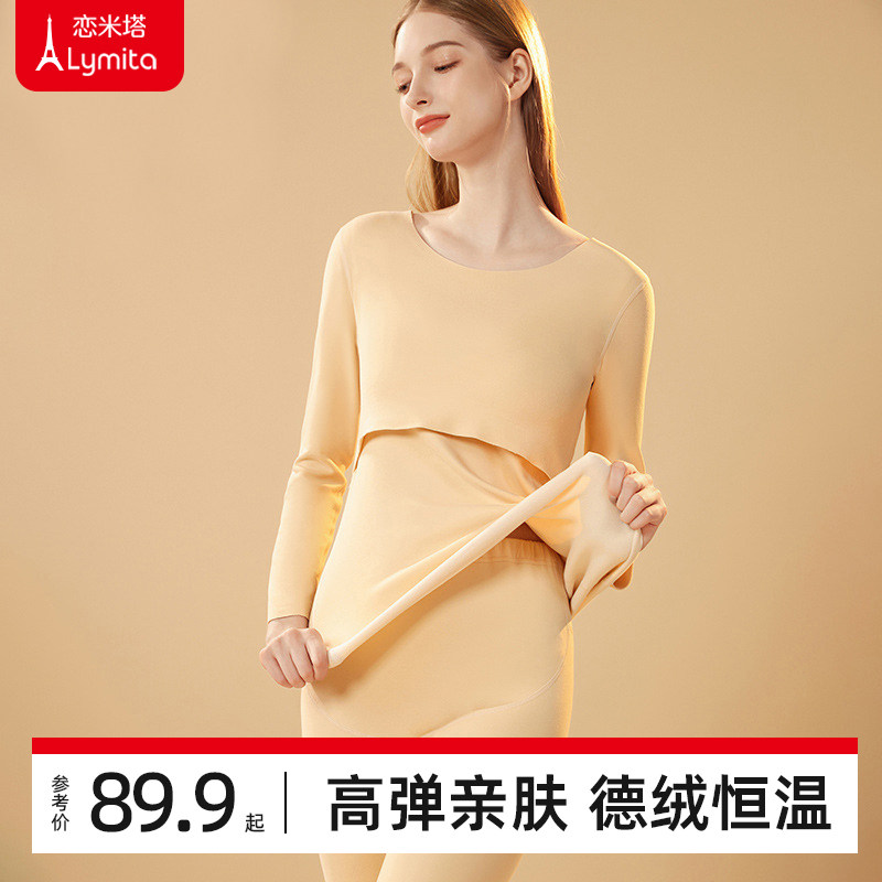孕产妇月子服秋冬季产后哺乳睡衣喂奶专用孕晚期保暖免穿文胸套装