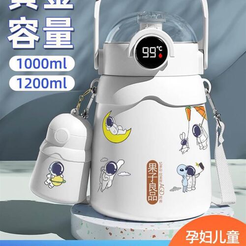 大肚保温杯女2h023新款儿童保温水杯大容量高颜值吸管杯子水壶男
