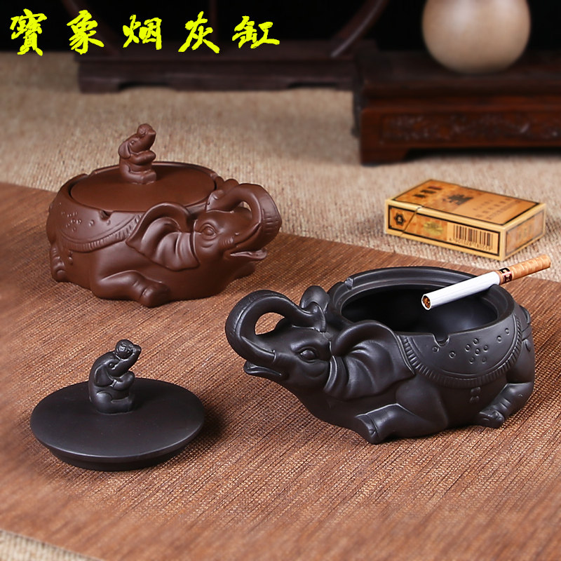 紫砂摆件带盖烟灰l缸实用中式宝象创意大号客厅个性烟牒防风送礼