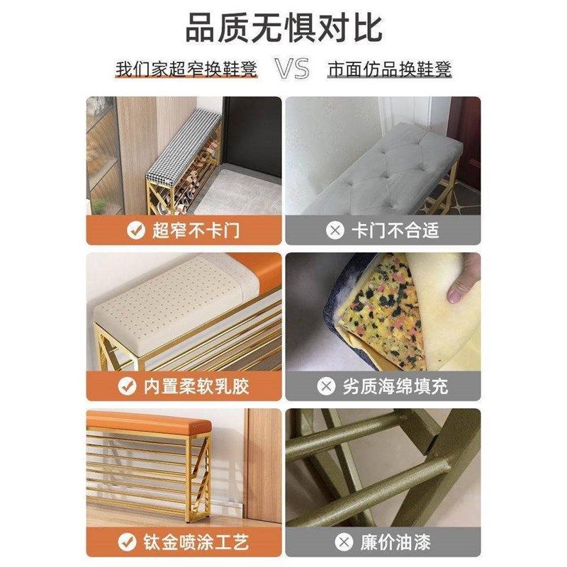 超窄小家用长条凳门口可坐鞋架入户换鞋凳20厘米鞋子收纳穿鞋凳